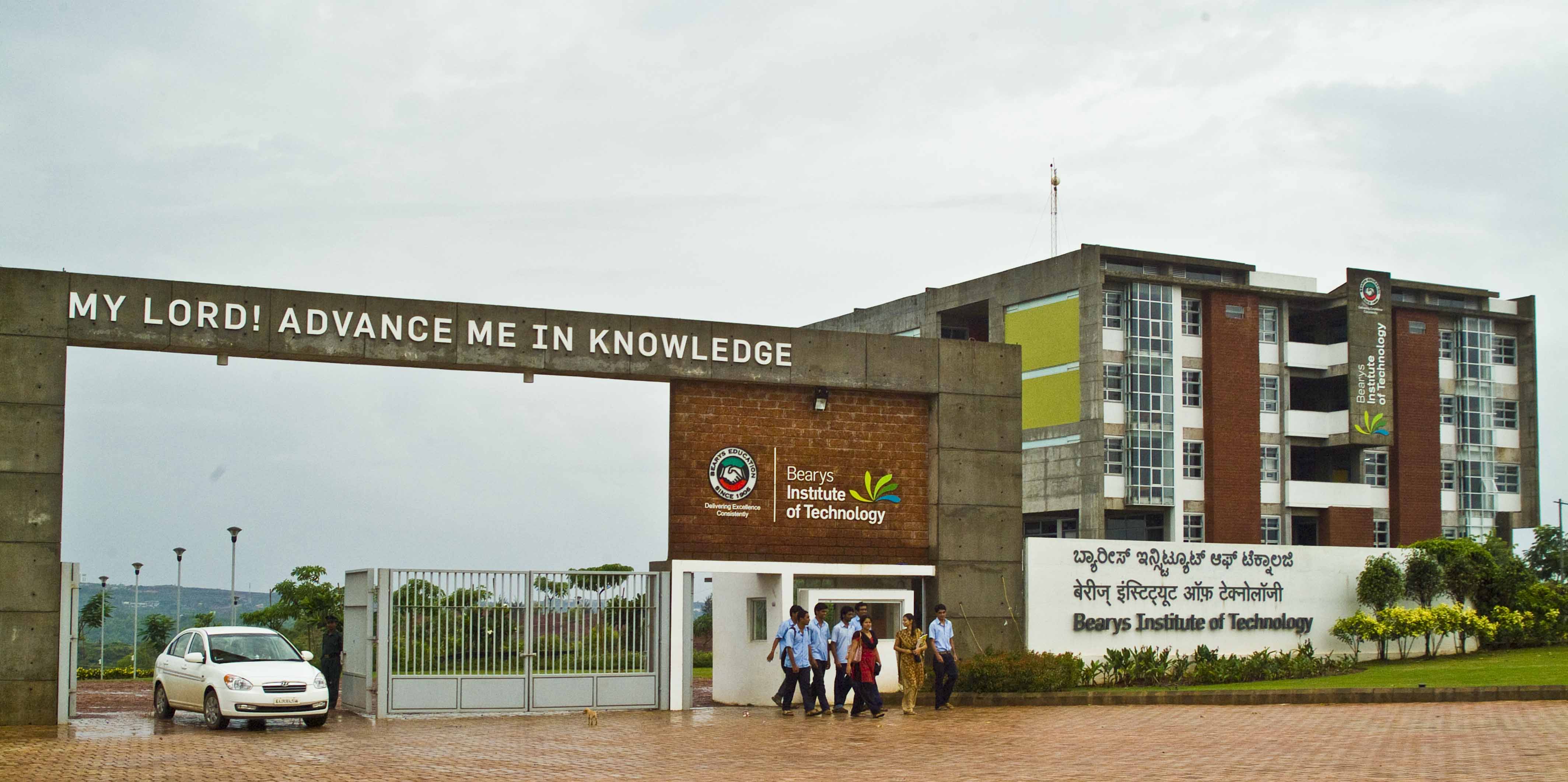 ಬ್ಯಾರೀಸ್  ಶಿಕ್ಷಣ ಸಂಸ್ಥೆಗಳು: ಕೋಡಿಯಿಂದ ಹೊರಟ ಶಿಕ್ಷಣದ ತಂಗಾಳಿಗೆ 110 ವರ್ಷ